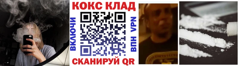 Купить наркотики цена Уварово Cocaine СК Метадон ГАШИШ МАРИХУАНА Меф мяу мяу