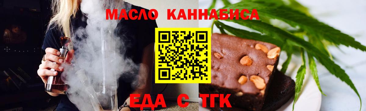 Canna-Cookies конопля  Вход с VPN  Уварово 