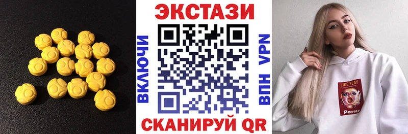 Экстази DUBAI  Уварово 