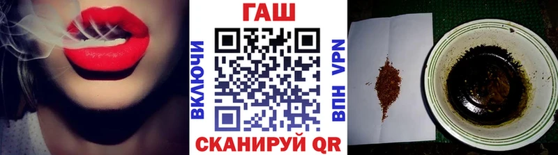 ГАШИШ хэш Уварово