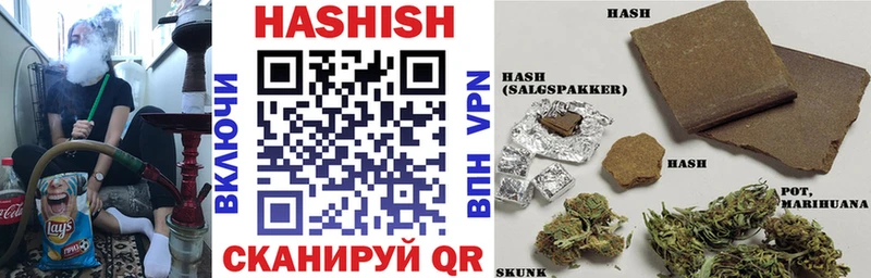 kraken   Уварово  ГАШИШ Premium 