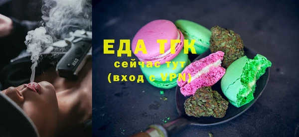 герыч Протвино