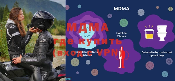метамфетамин Приозерск
