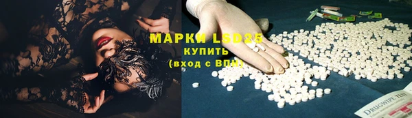 гашиш Пролетарск