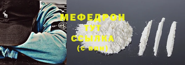 герыч Протвино
