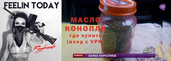 герыч Протвино