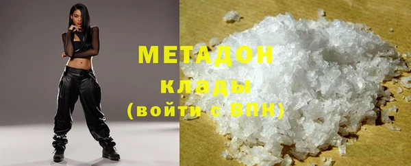 метамфетамин Приозерск