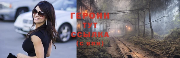 герыч Протвино