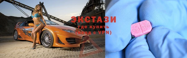альфа пвп Калач