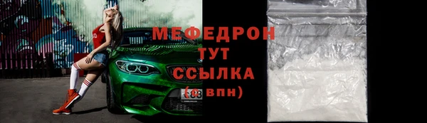 метамфетамин Приозерск
