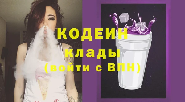 метамфетамин Приозерск