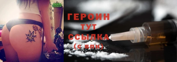 метамфетамин Приозерск