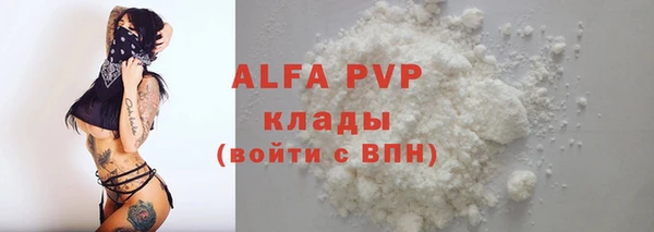 метамфетамин Приозерск
