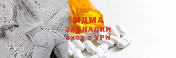 герыч Протвино