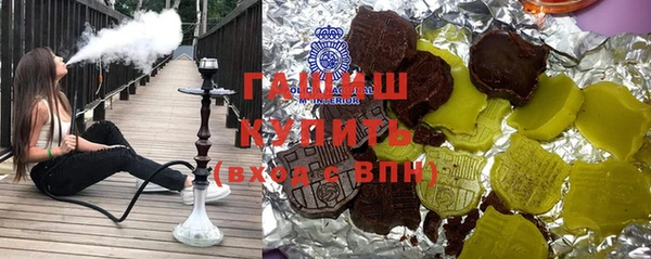 метамфетамин Приозерск