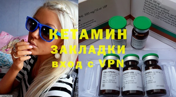 мескалин Ишимбай