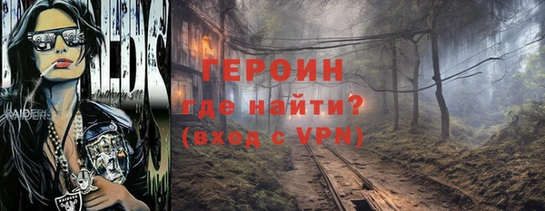 метамфетамин Приозерск
