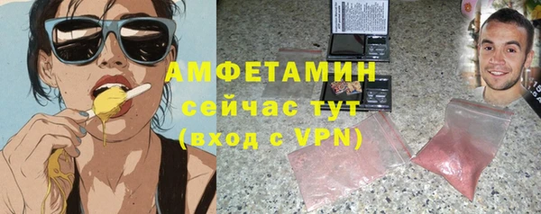 альфа пвп Калач