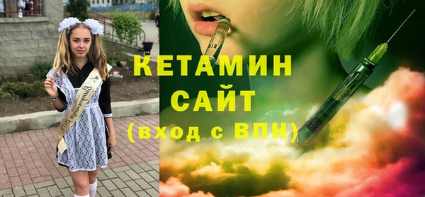 герыч Протвино