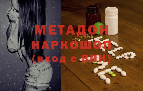 метамфетамин Приозерск