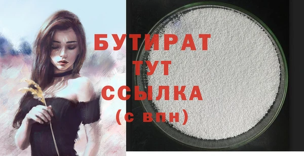 гашиш Пролетарск