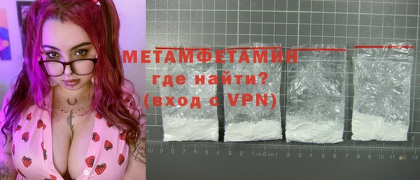 мескалин Ишимбай