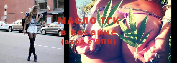 герыч Протвино
