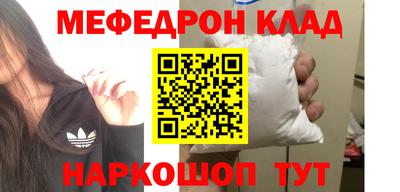 соль курить ск Жуковский