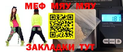 стафф Заволжье