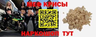 прущие крисы Заводоуковск