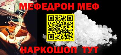 прущие крисы Заводоуковск