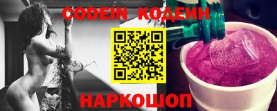 прущие крисы Заводоуковск