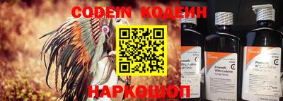 прущие крисы Заводоуковск
