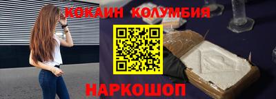 соль курить ск Жуковский