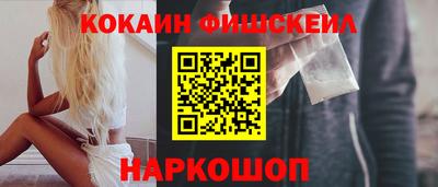 соль курить ск Жуковский