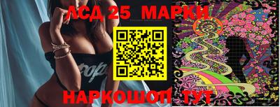стафф Заволжье