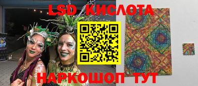 прущие крисы Заводоуковск