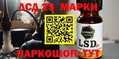 прущие крисы Заводоуковск