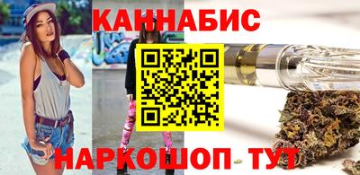 стафф Заволжье