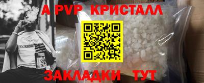 соль курить ск Жуковский