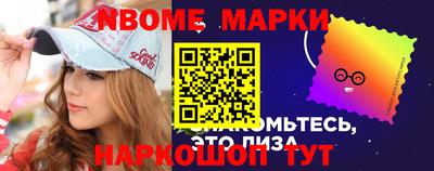 стафф Заволжье