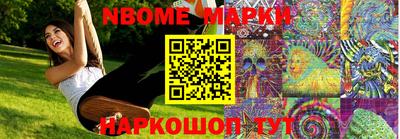 соль курить ск Жуковский