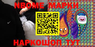 соль курить ск Жуковский