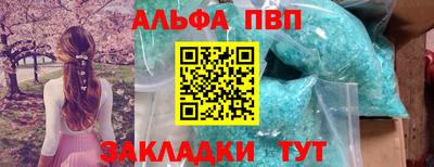 соль курить ск Жуковский