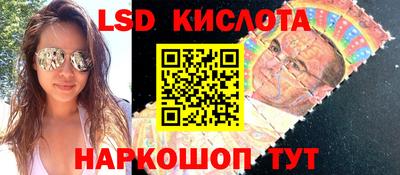 стафф Заволжье