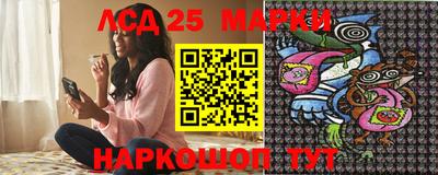 стафф Заволжье