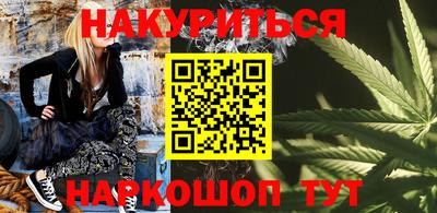 прущие крисы Заводоуковск