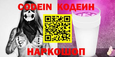 стафф Заволжье