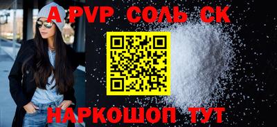 стафф Заволжье