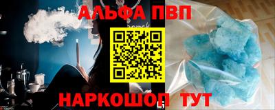 соль курить ск Жуковский
